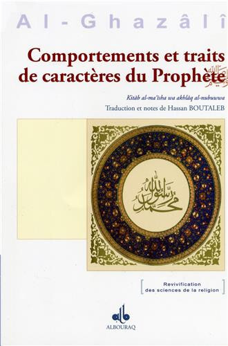 COMPORTEMENTS ET TRAITS DE CAR