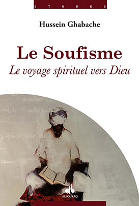 SOUFISME : LE VOYAGE SPIRITUEL