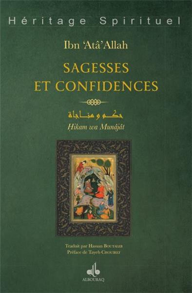 SAGESSES ET CONFIDENCES - HIKA