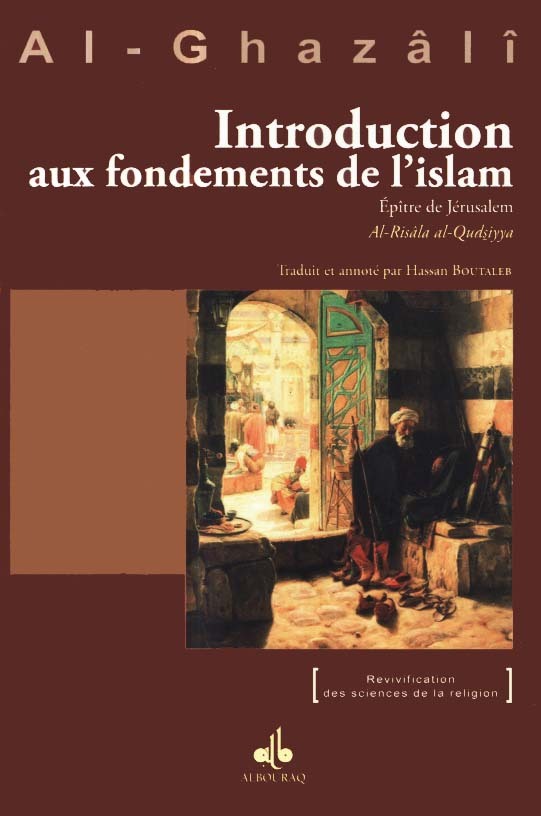 INTRODUCTION AUX FONDEMENTS DE