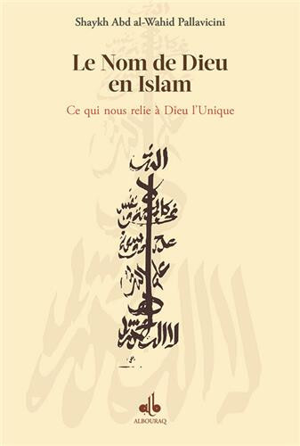 ALLAH LE NOM DE DIEU EN ISLAM
