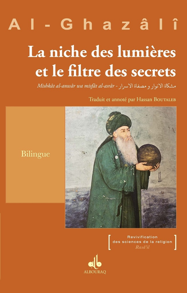 NICHE DES LUMIèRES ET LE FILTR