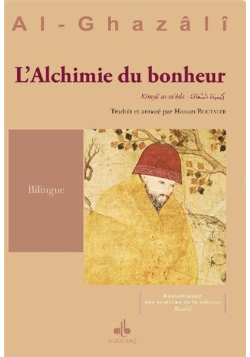 ALCHIMIE DU BONHEUR  : KIMYâ’