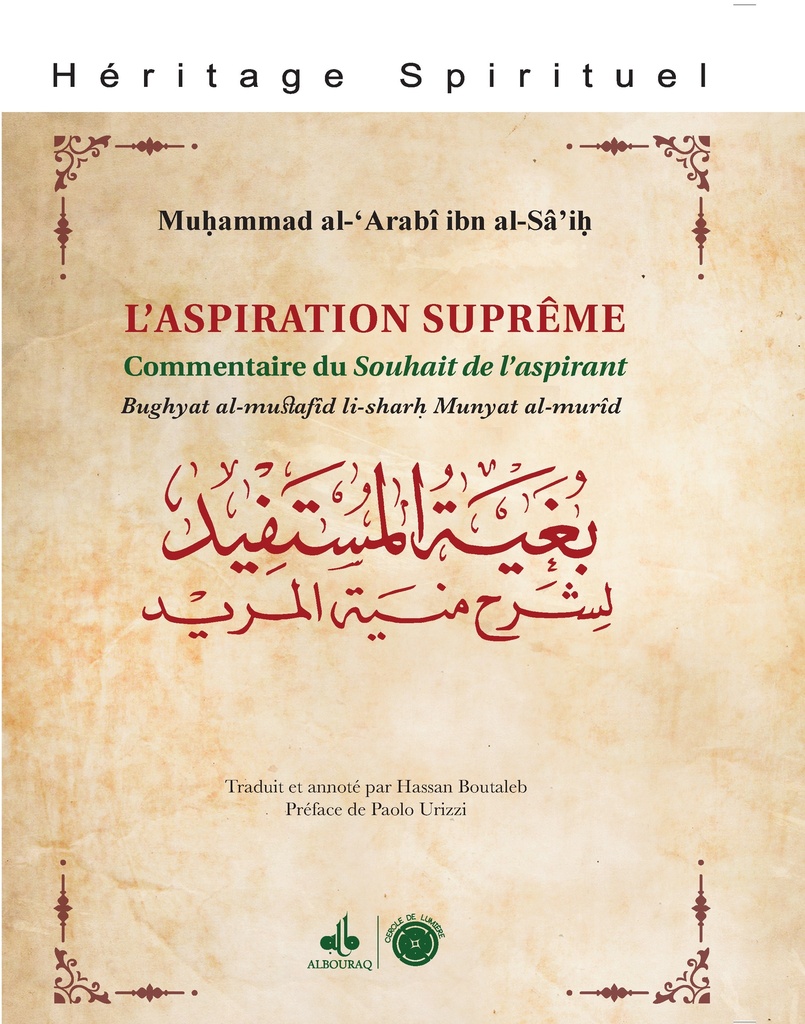 ASPIRATION SUPRêME POUR LE DIS