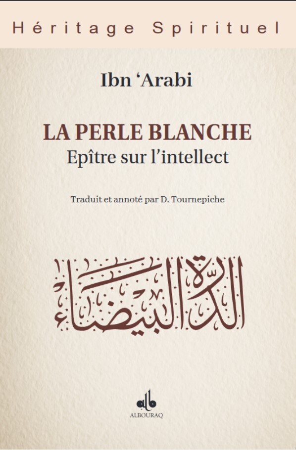 PERLE BLANCHE - éPITRE SUR L’I