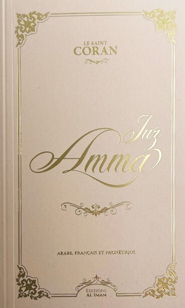 JUZ AMMA BEIGE