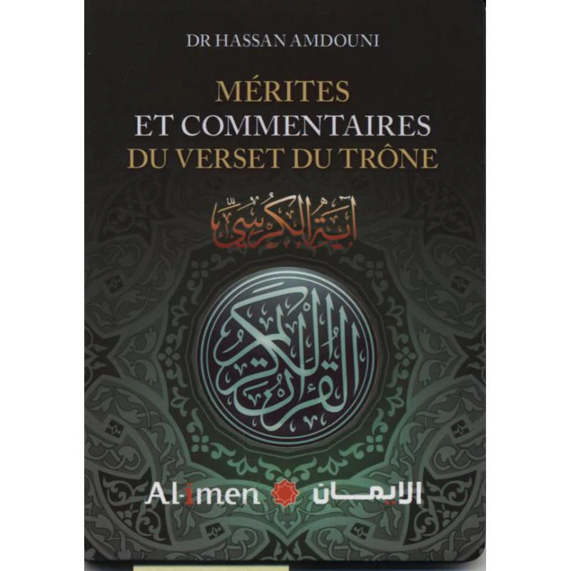 MéRITES ET COMMENTAIRES DU VER
