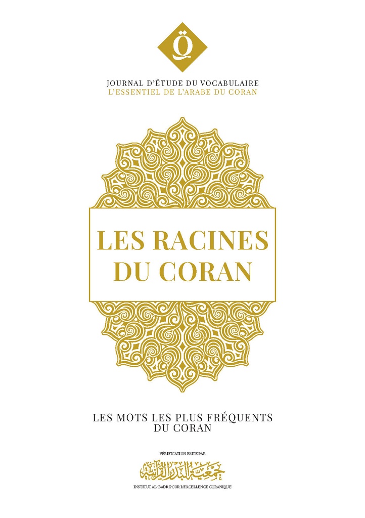 [9782487395718] Les Racines du coran