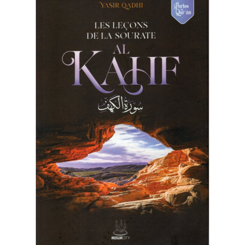 Les leçons de la sourate AlKahf