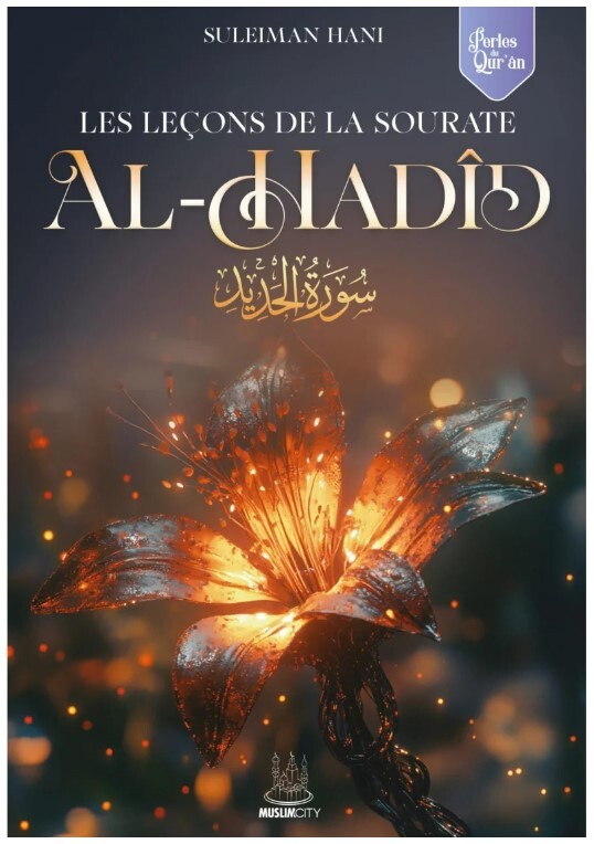 Les leçons de la sourate Al-HADID