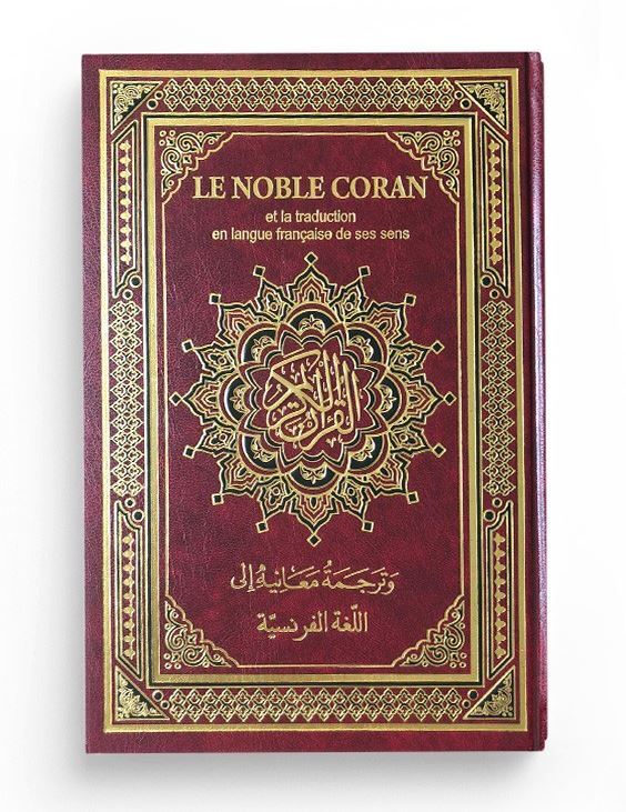 Le noble coran