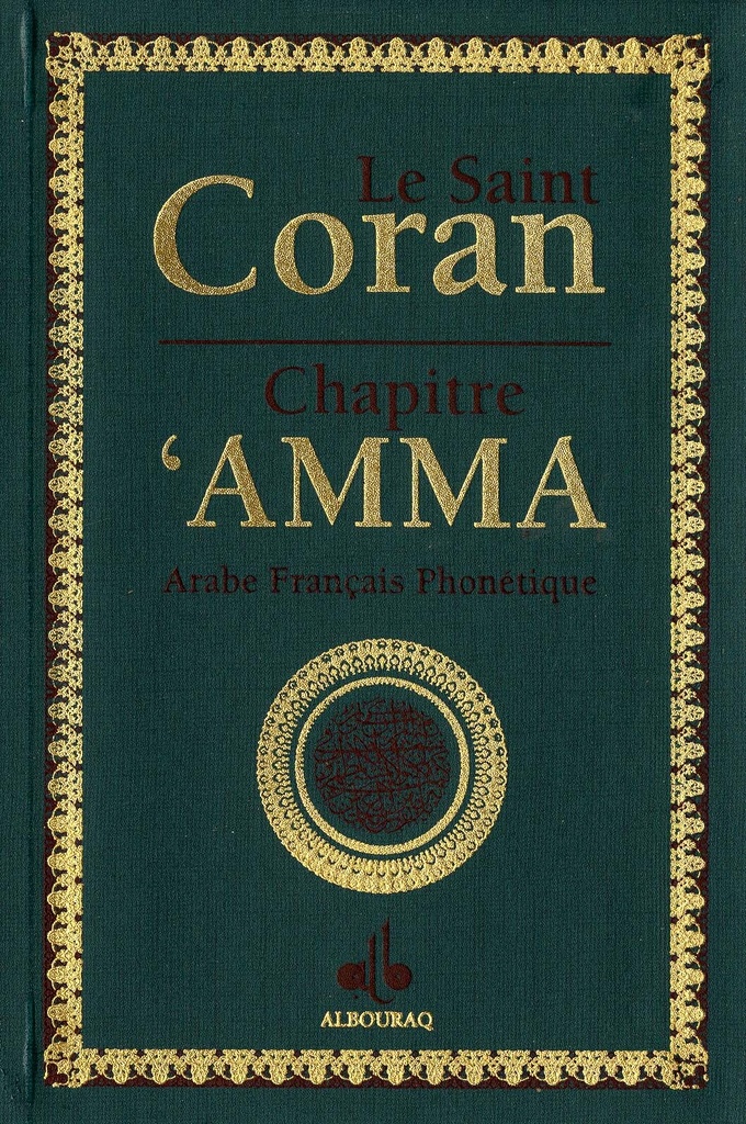 CHAPITRE 'AMMA (PF) - AFP - SK