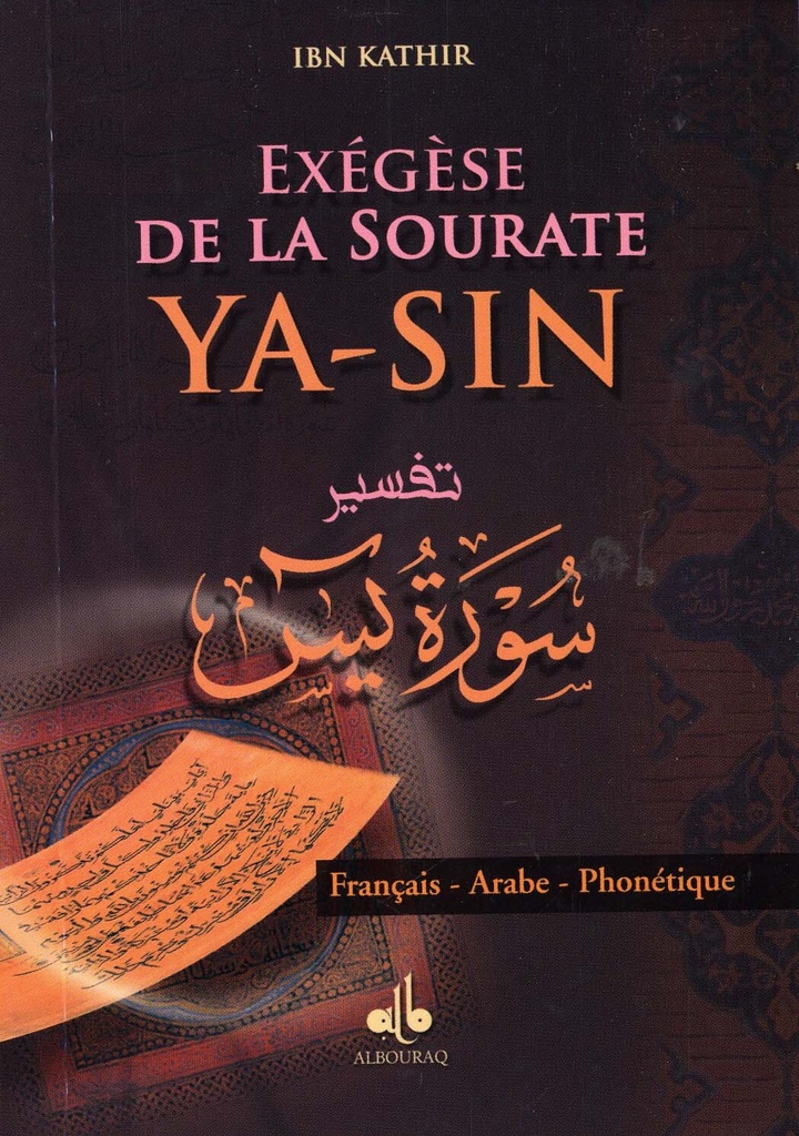 EXéGèSE DE LA SOURATE YA SIN,