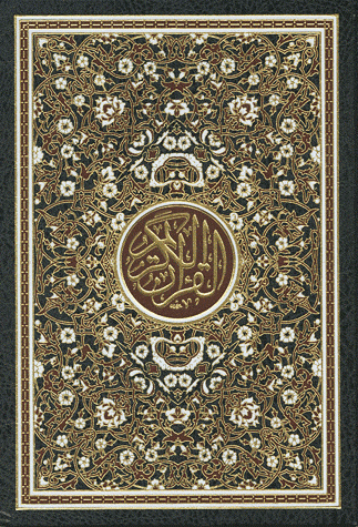 SAINT CORAN (LE) ARABE (17X24