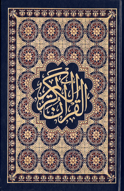 SAINT CORAN (LE) ARABE (13X17
