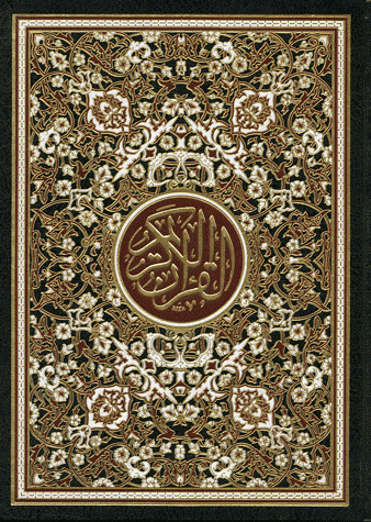 SAINT CORAN (LE) ARABE (25X35