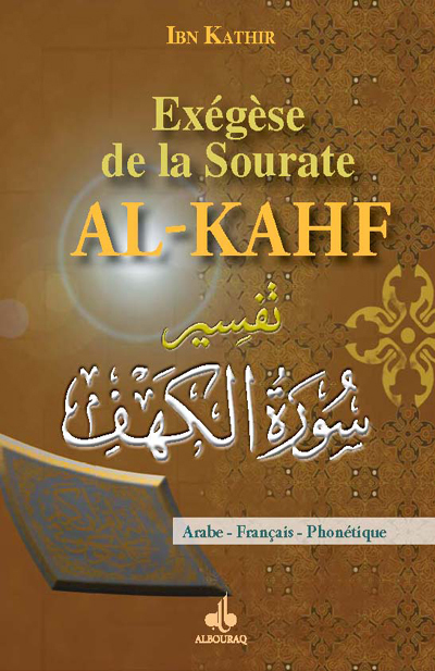 [9782841615315] EXéGèSE DE LA SOURATE AL-KAHF