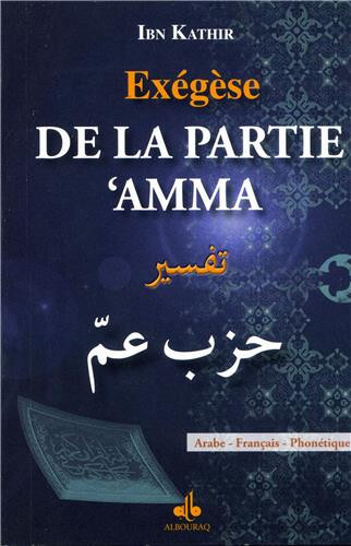 EXéGèSE DE LA PARTIE 'AMMA