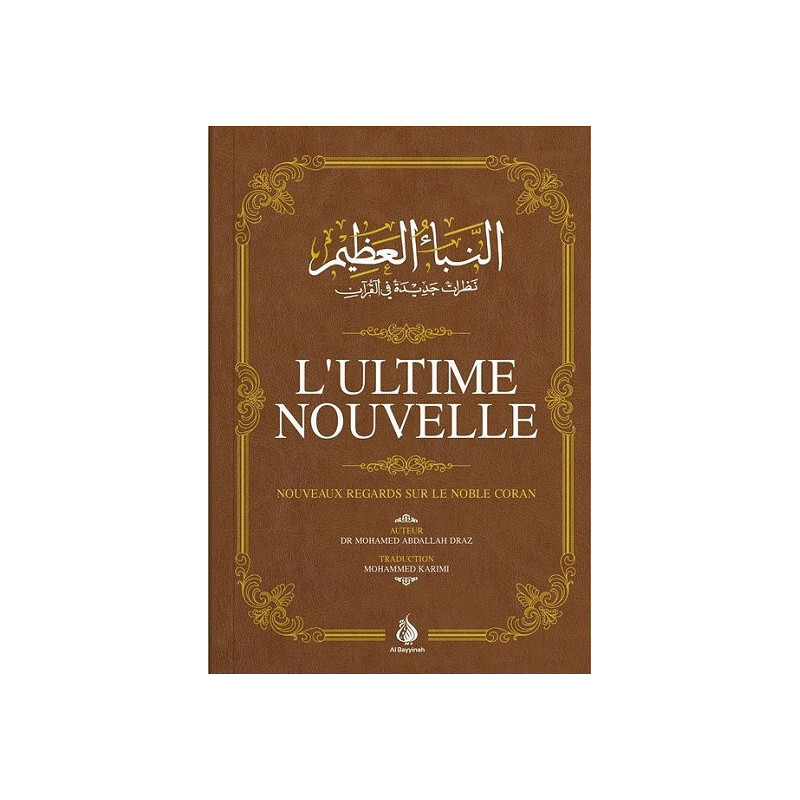 LULTIME NOUVELLE