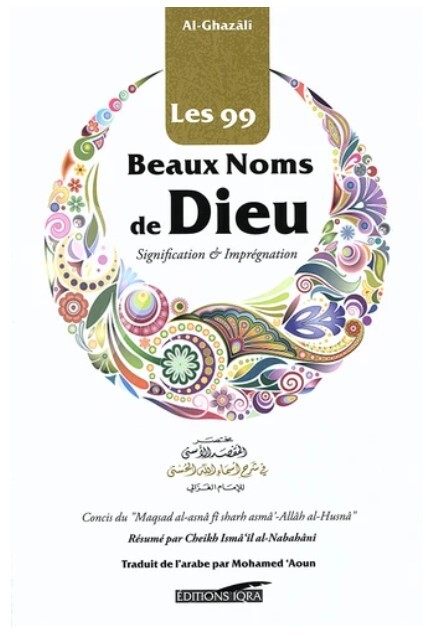 [9782916316055] Les 99 Beaux Noms de Dieu