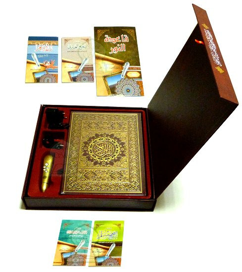 CORAN STYLO  AVEC TAJWEED ET C