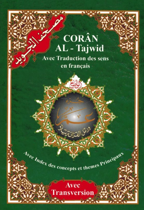 Coran