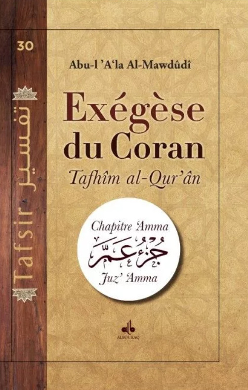A LA LUMIéRE DU CORAN - COMMEN