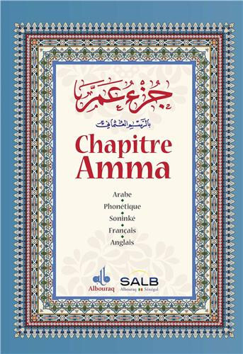 CHAPITRE AMMA - ARC-EN-CIEL :