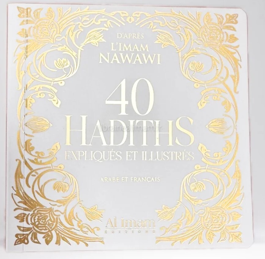 40 HADITHS NAWAWI EXPLIQUéS ET ILLUSTRéS ARABE FRANçAIS EDITIONS AL IMAM (BLANC)