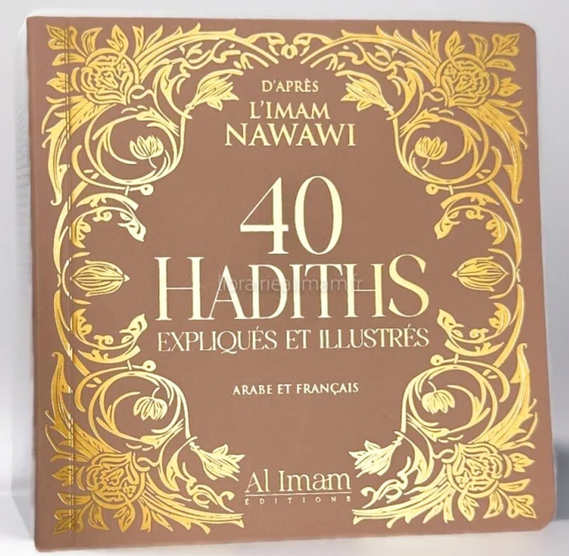 40 HADITHS NAWAWI EXPLIQUéS ET ILLUSTRéS ARABE FRANçAIS EDITIONS AL IMAM (BEIGE)