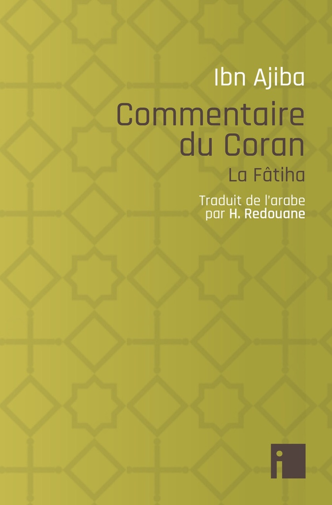 Commentaire du Coran