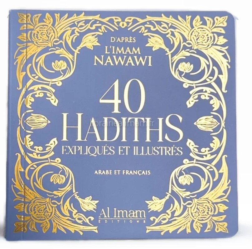 40 HADITHS NAWAWI EXPLIQUéS ET ILLUSTRéS ARABE FRANçAIS EDITIONS AL IMAM (BLEU)