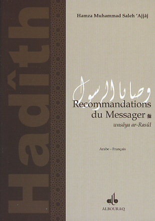[9782841610198] RECOMMANDATIONS DU MESSAGER (B