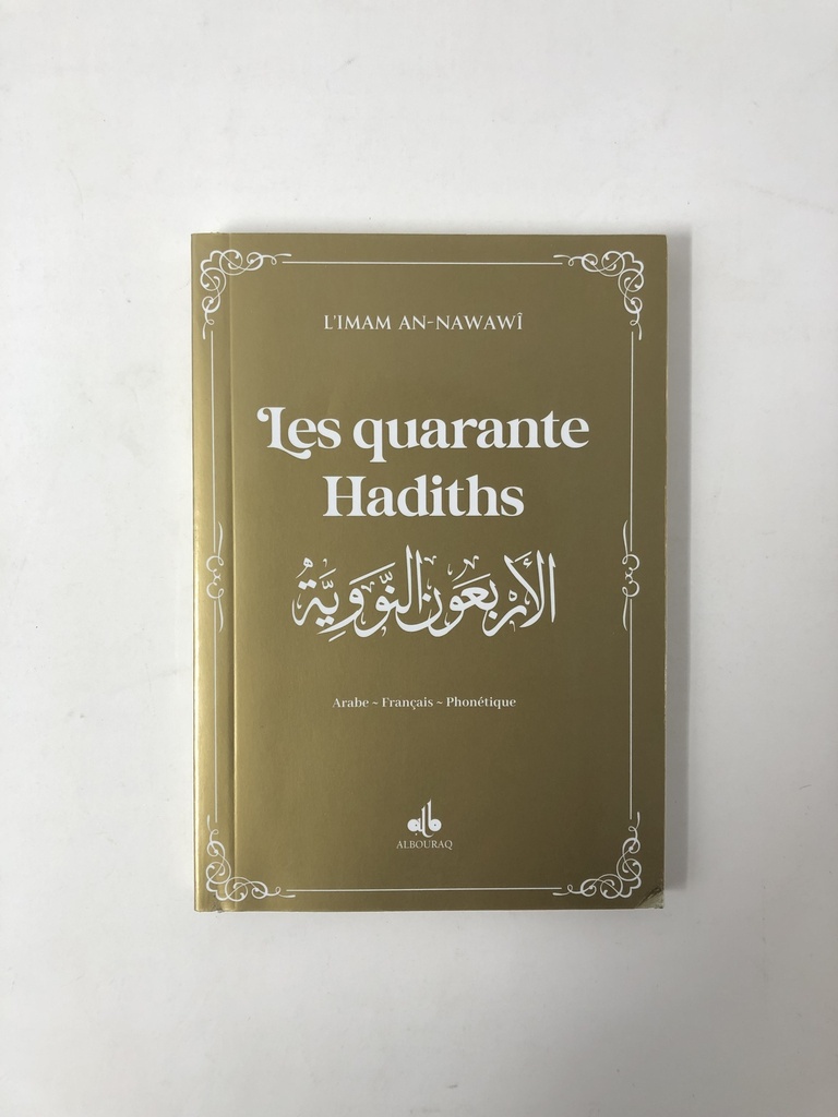 [9782841612819] 40 HADITHS - (AR-FR-PH) - POCH