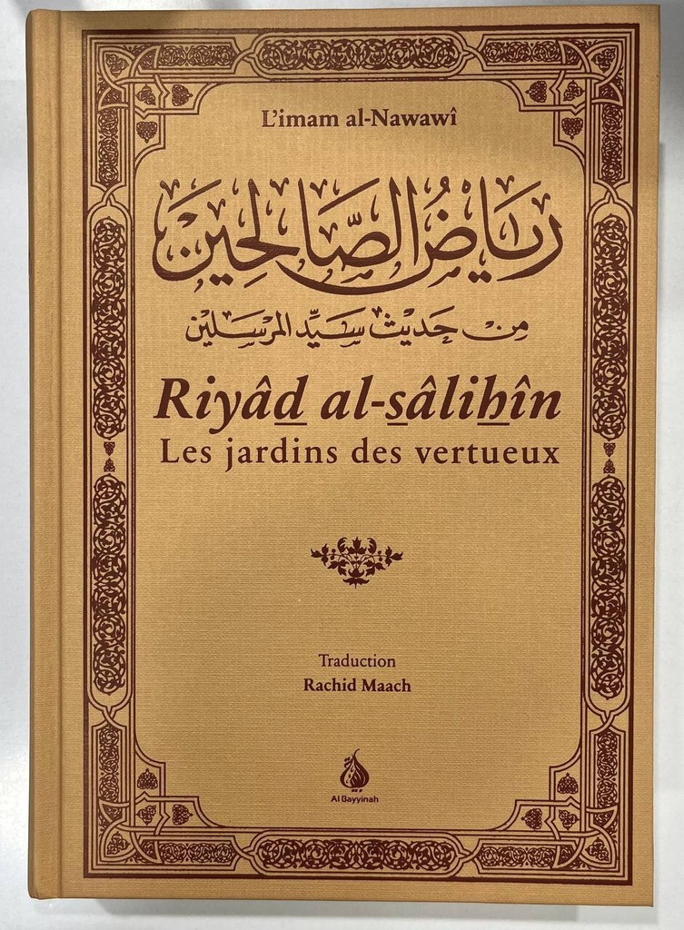 RIYAD ALSALIHIN  LES JARDINS