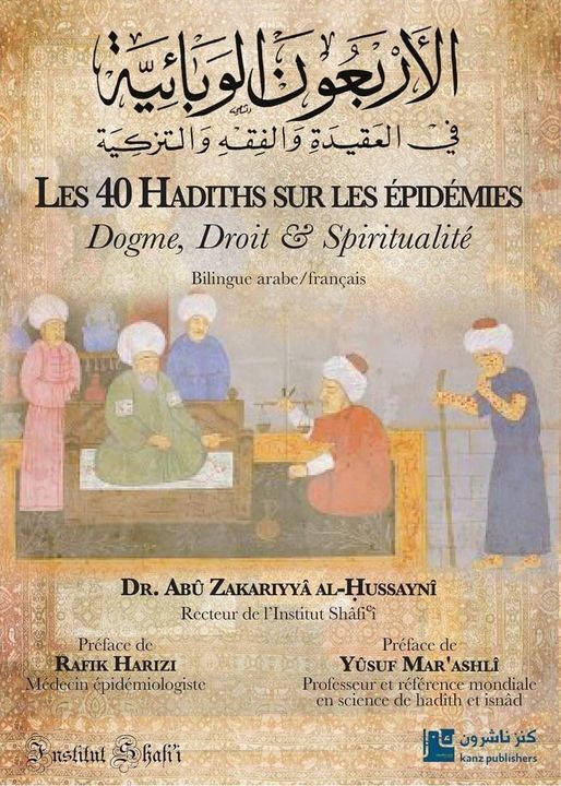 [9789953987453] LES 40 HADITHS SUR LES éPIDéMI