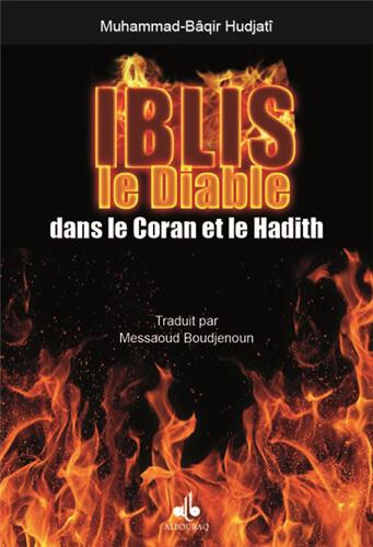IBLIS, LE DIABLE DANS LE CORAN