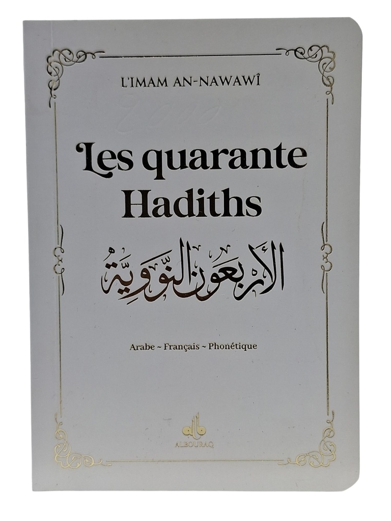 40 HADITHS  (9X13 CM) - BLANC