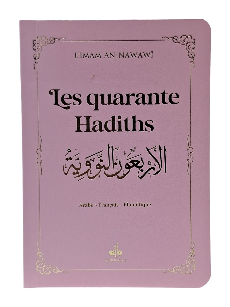 40  HADITHS  (9X13 CM) - ROSE