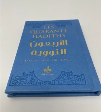40 HADITHS - (AR-FR-PH) - POCH