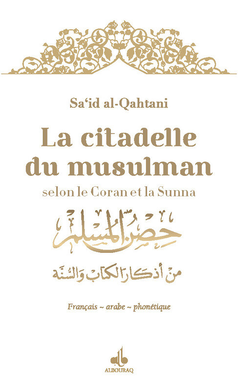 CITADELLE DU MUSULMAN - (AR-FR