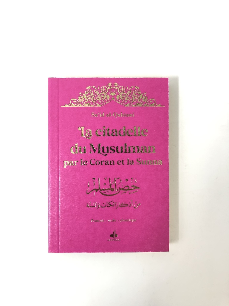 CITADELLE DU MUSULMAN - (AR-FR