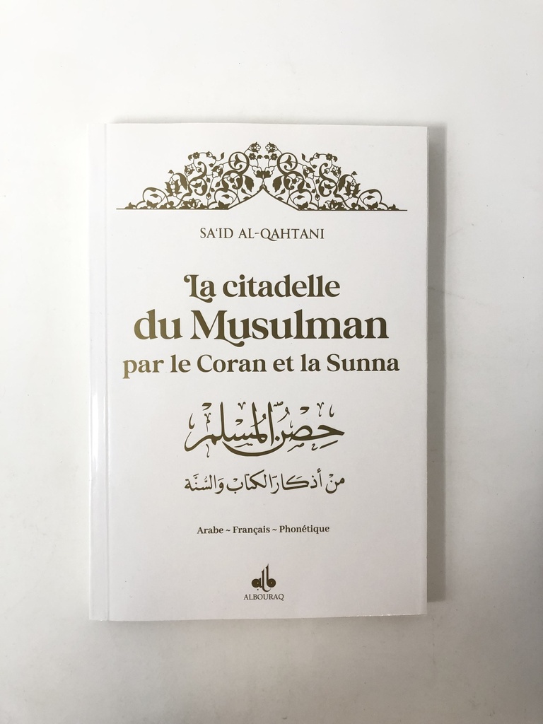 CITADELLE DU MUSULMAN - (AR-FR