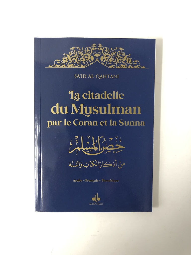 CITADELLE DU MUSULMAN - (AR-FR