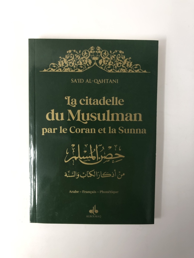CITADELLE DU MUSULMAN - (AR-FR