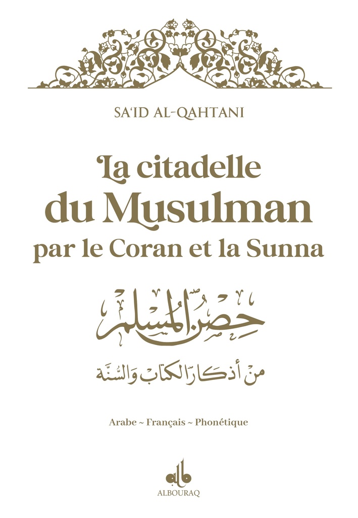CITADELLE DU MUSULMAN - (AR-FR