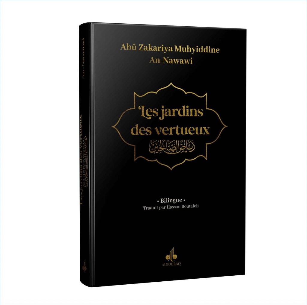 [9791022514347] JARDIN DES VERTUEUX - RYAD SAL