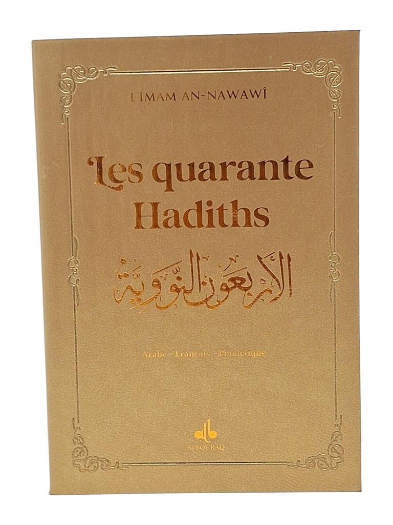 [9791022511711] 40 HADITHS - (AR-FR-PH) - POCH
