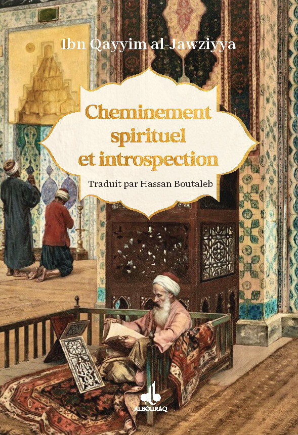 Cheminement spirituel et introspection