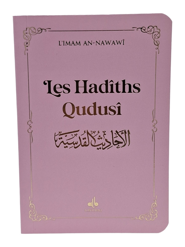 [9791022513227] HADITH QUDSI - (9X13 CM) - ROS